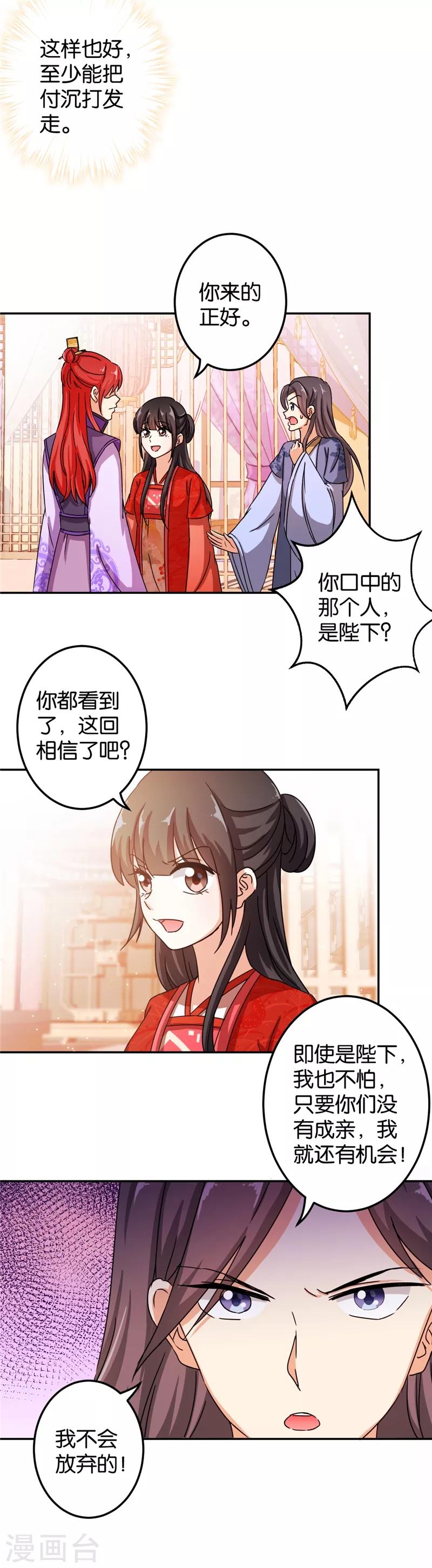 第445话2