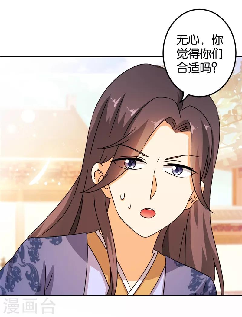 第445话20