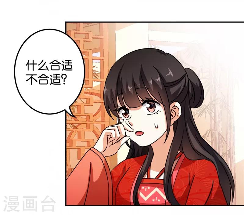 第445话21