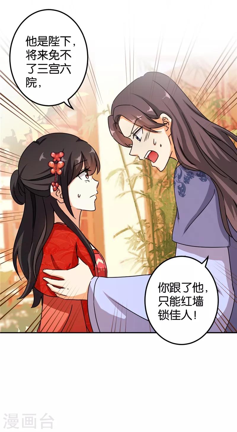 第445话22