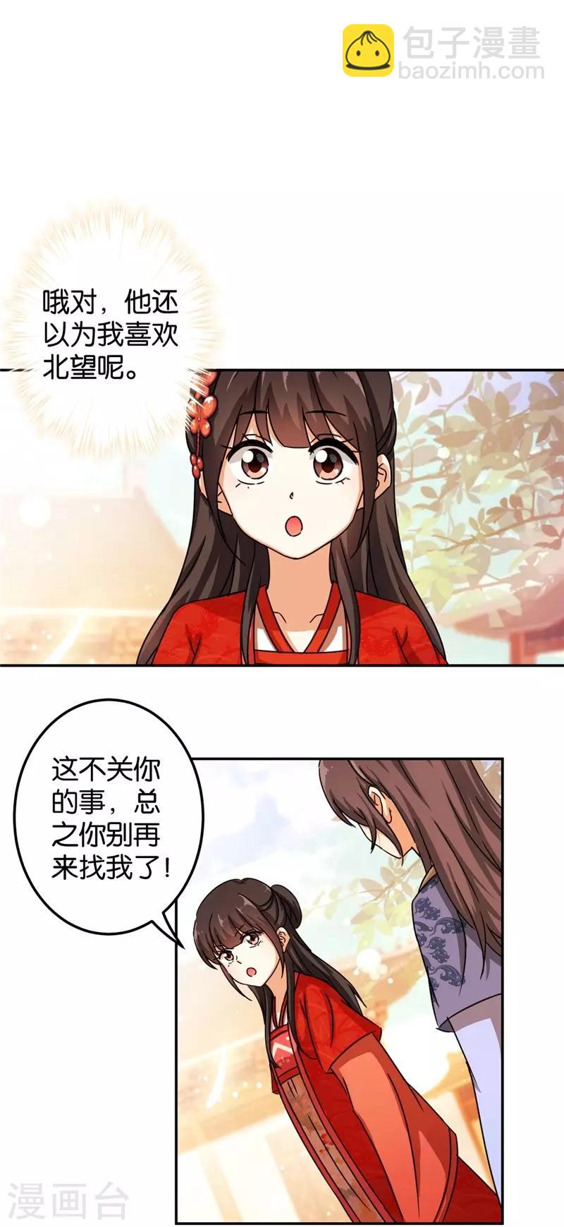 第445话23