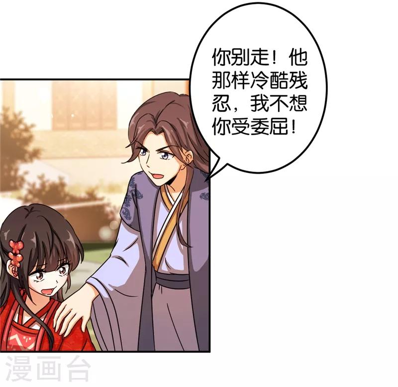 第445话24