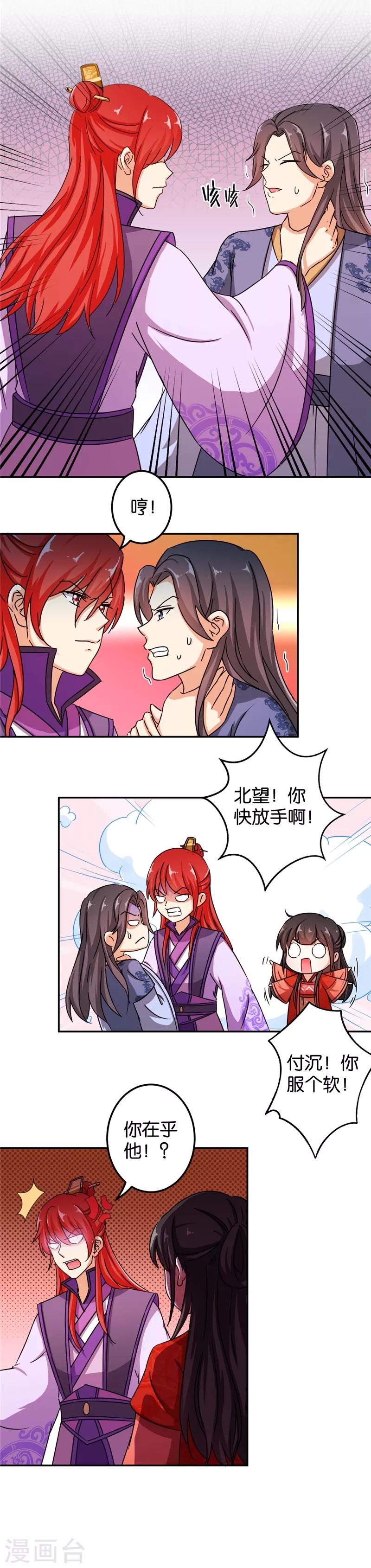 第445话4