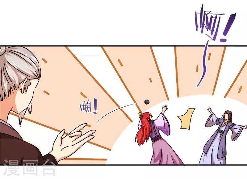 第445话6