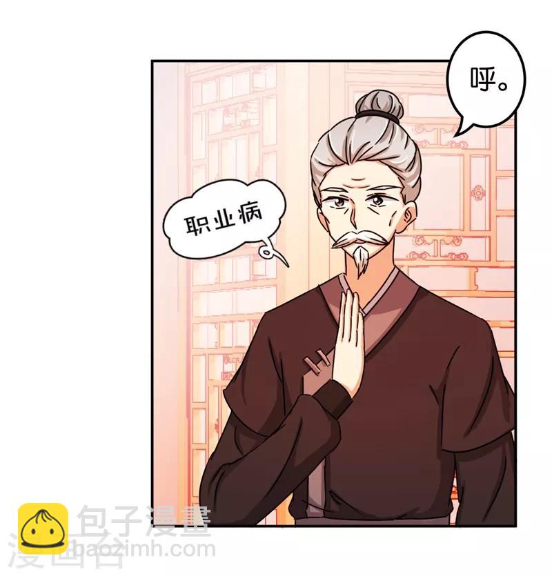 第445话7