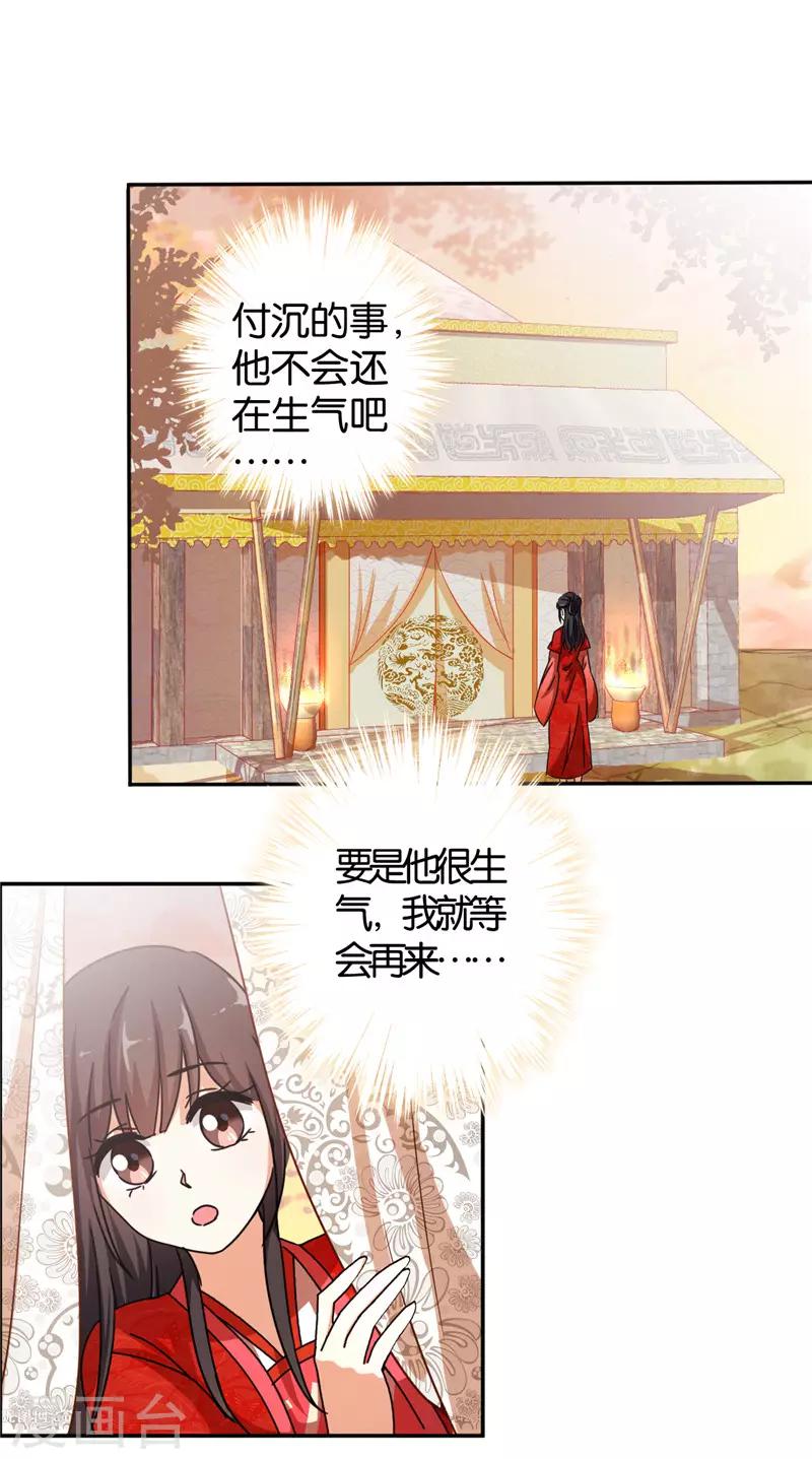 第447话1