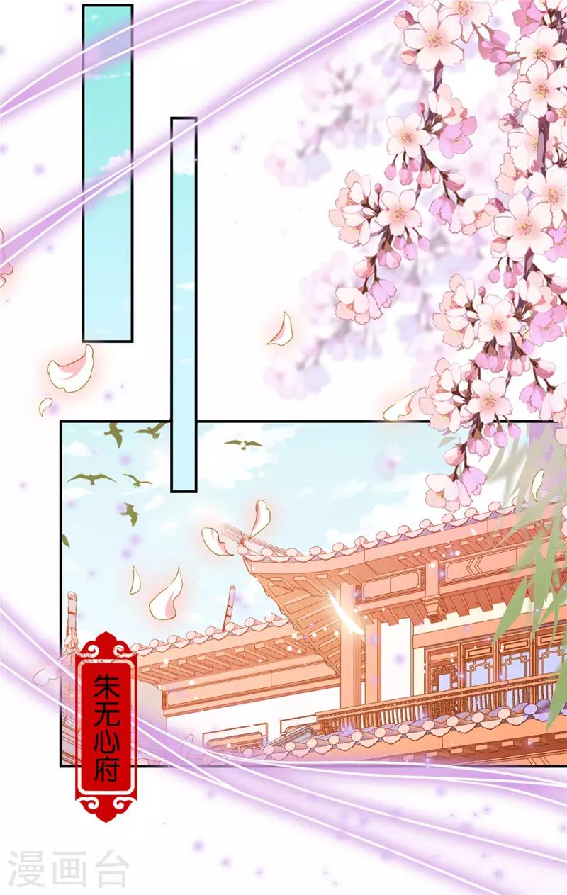 第447话10