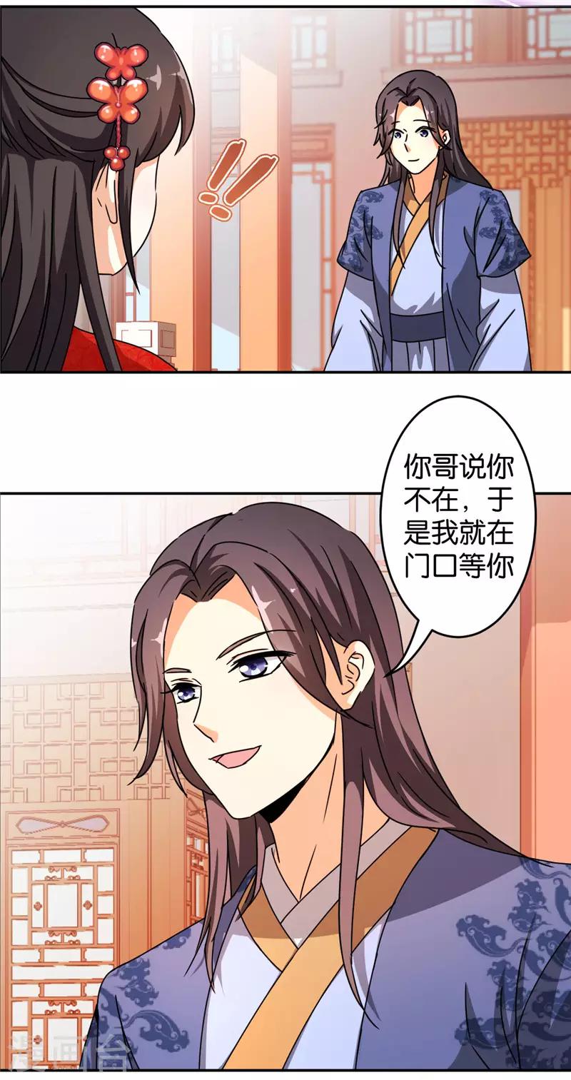 第447话11