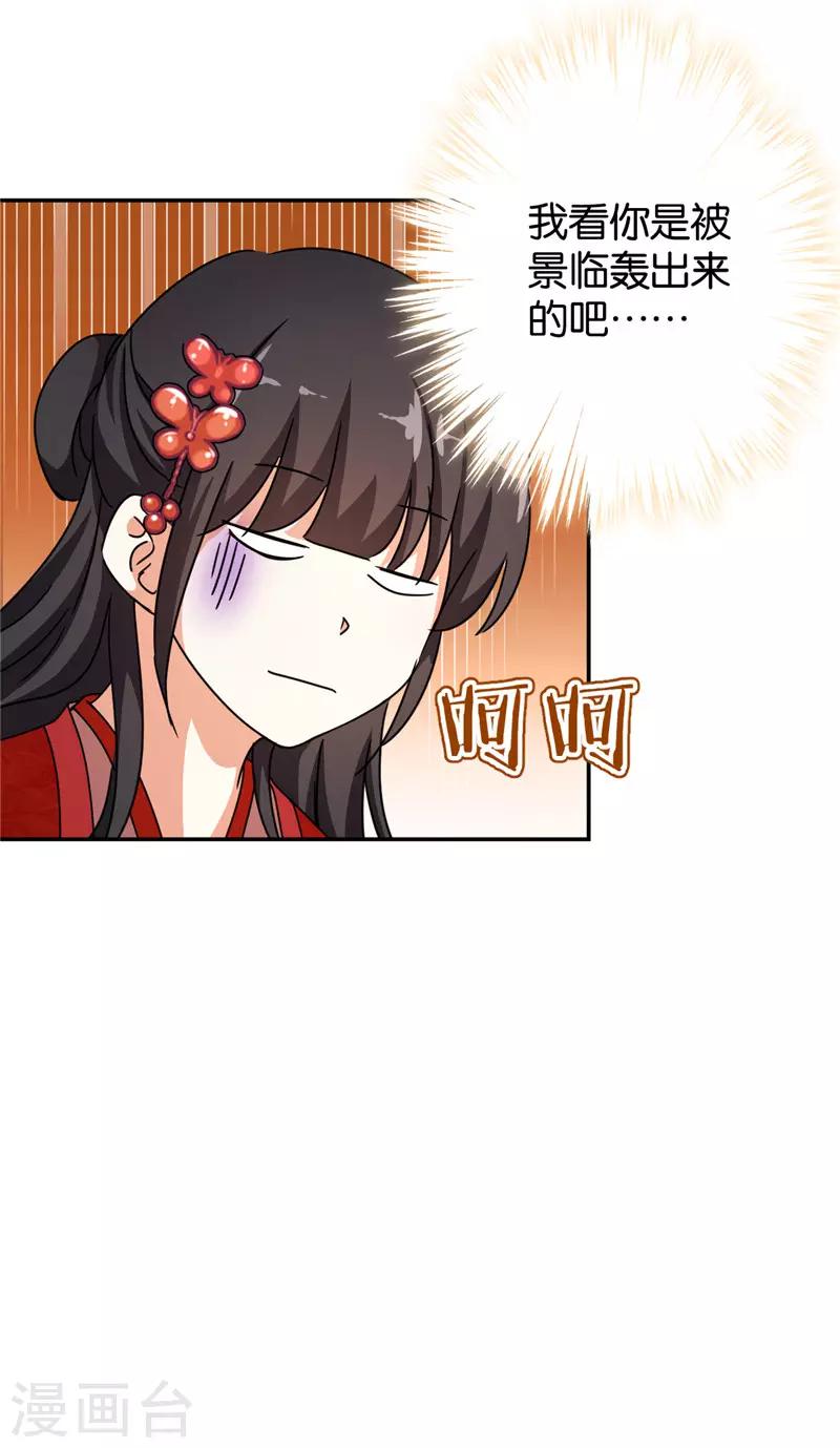 第447话12