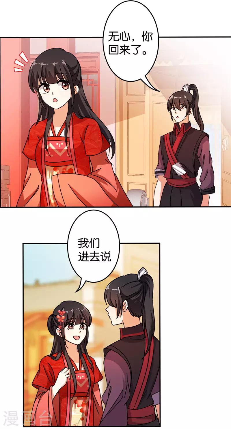第447话15