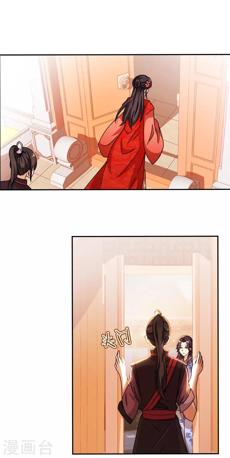 第447话16