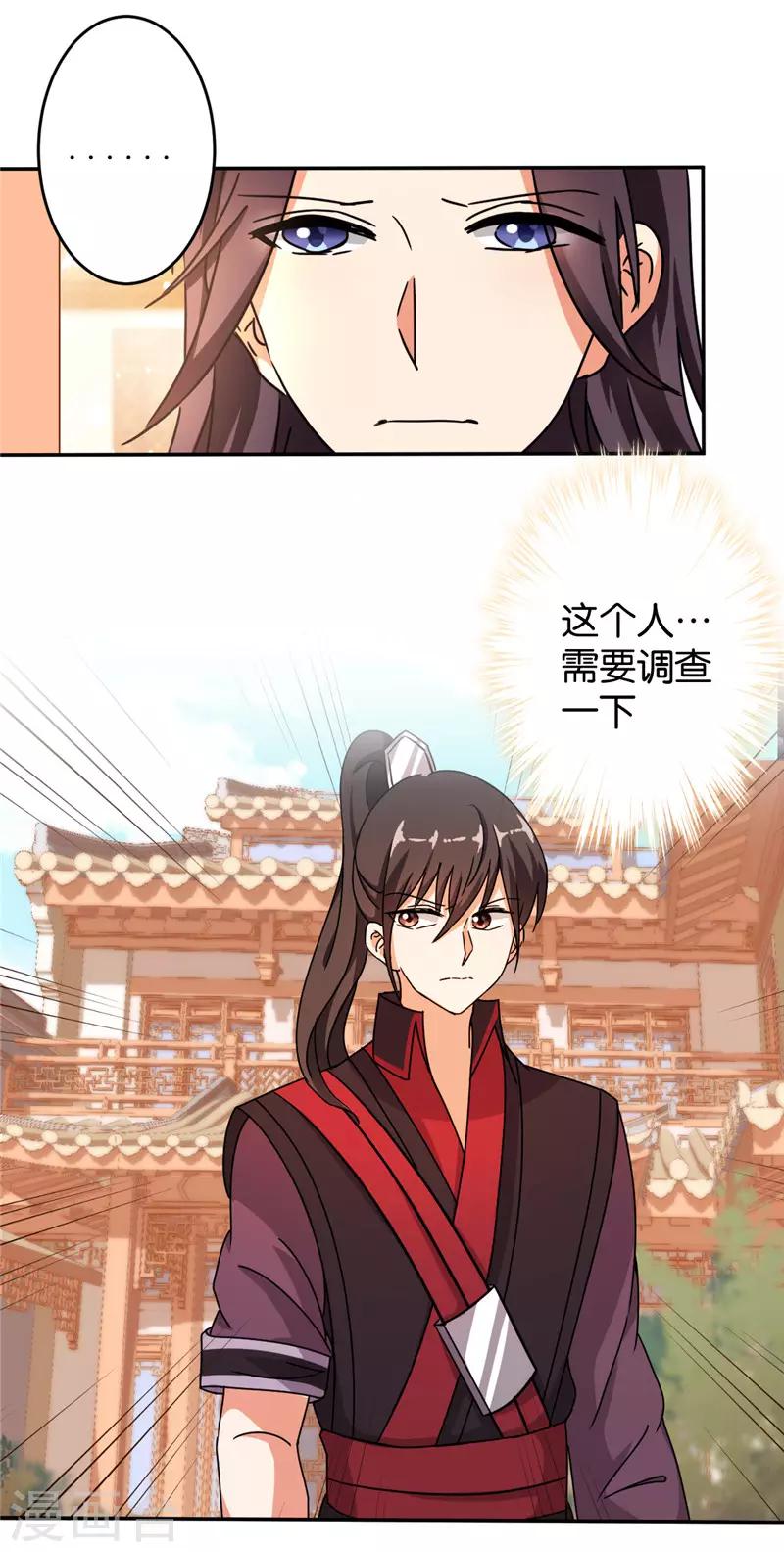 第447话17