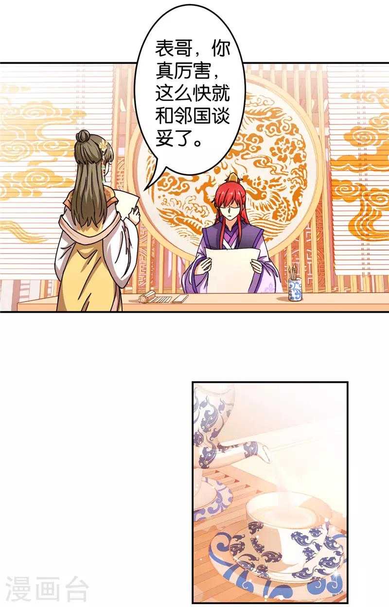 第447话2