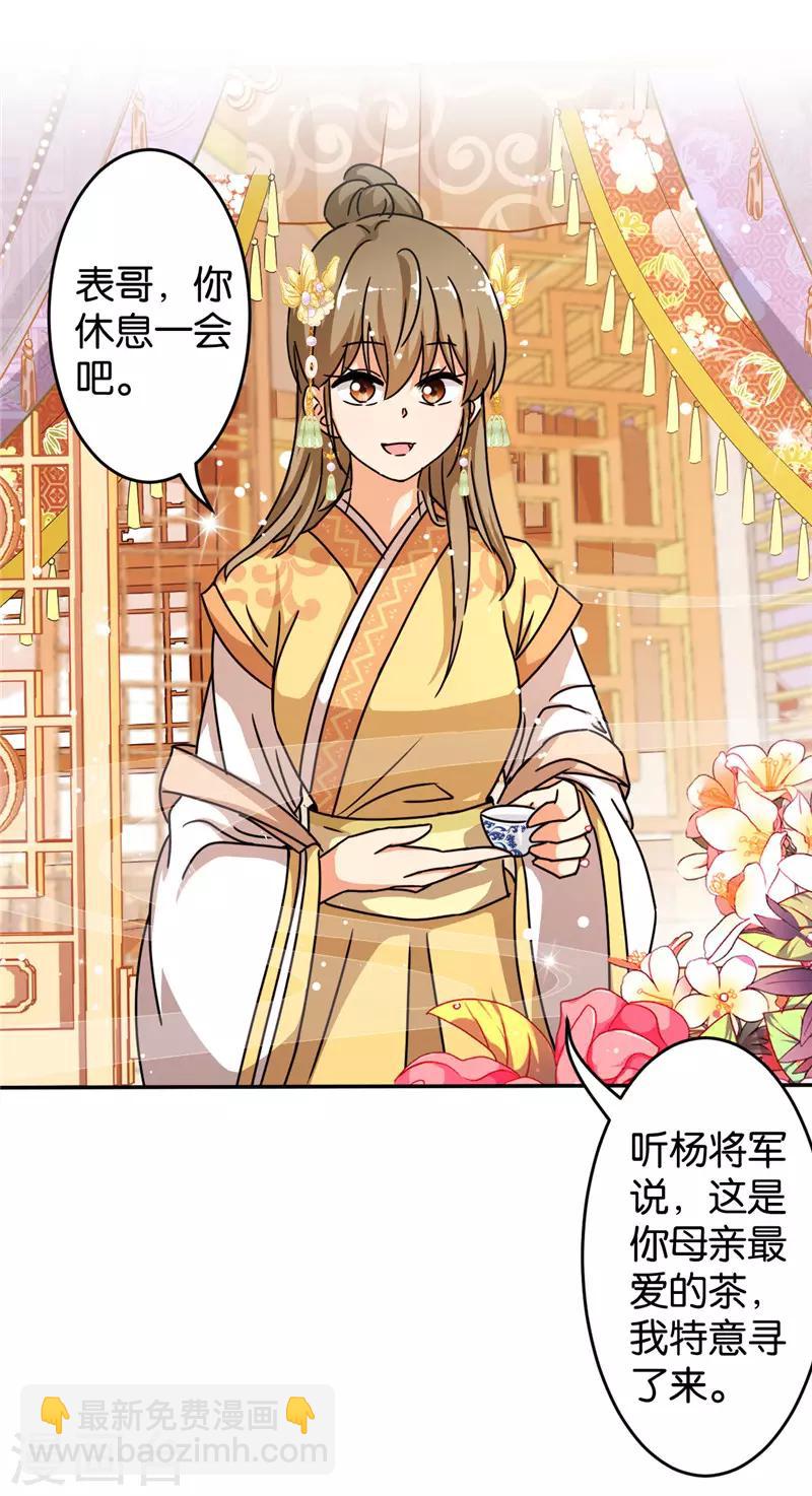 第447话3
