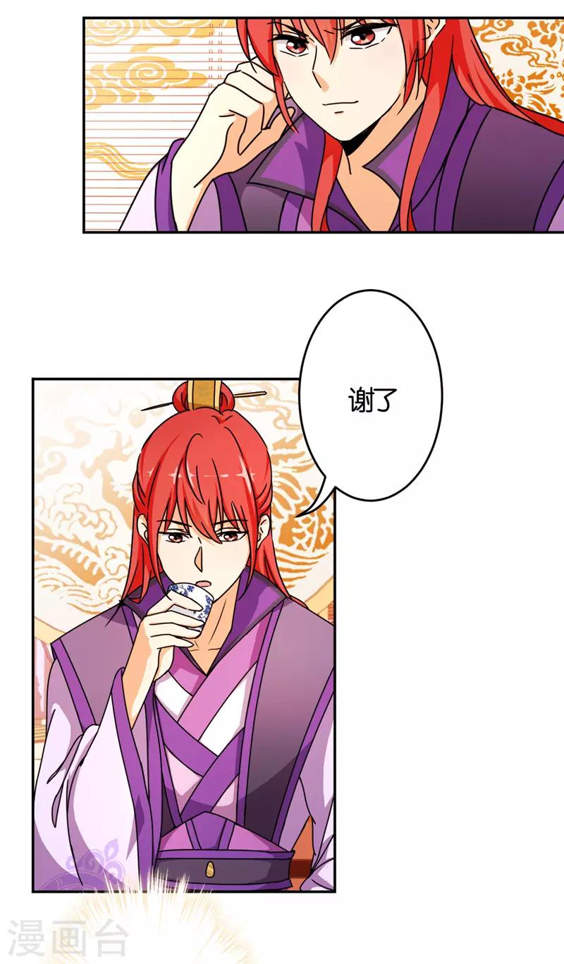 第447话4