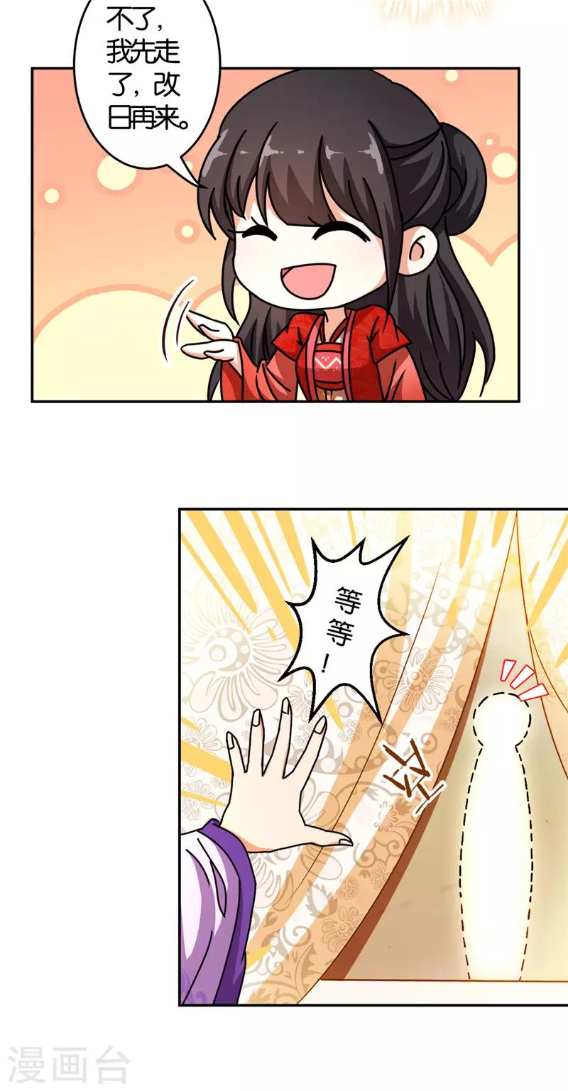 第447话7