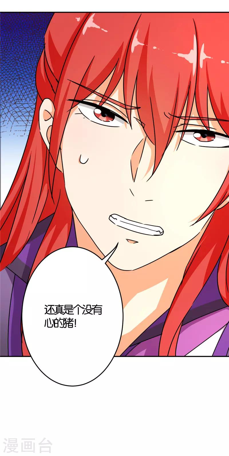 第447话8