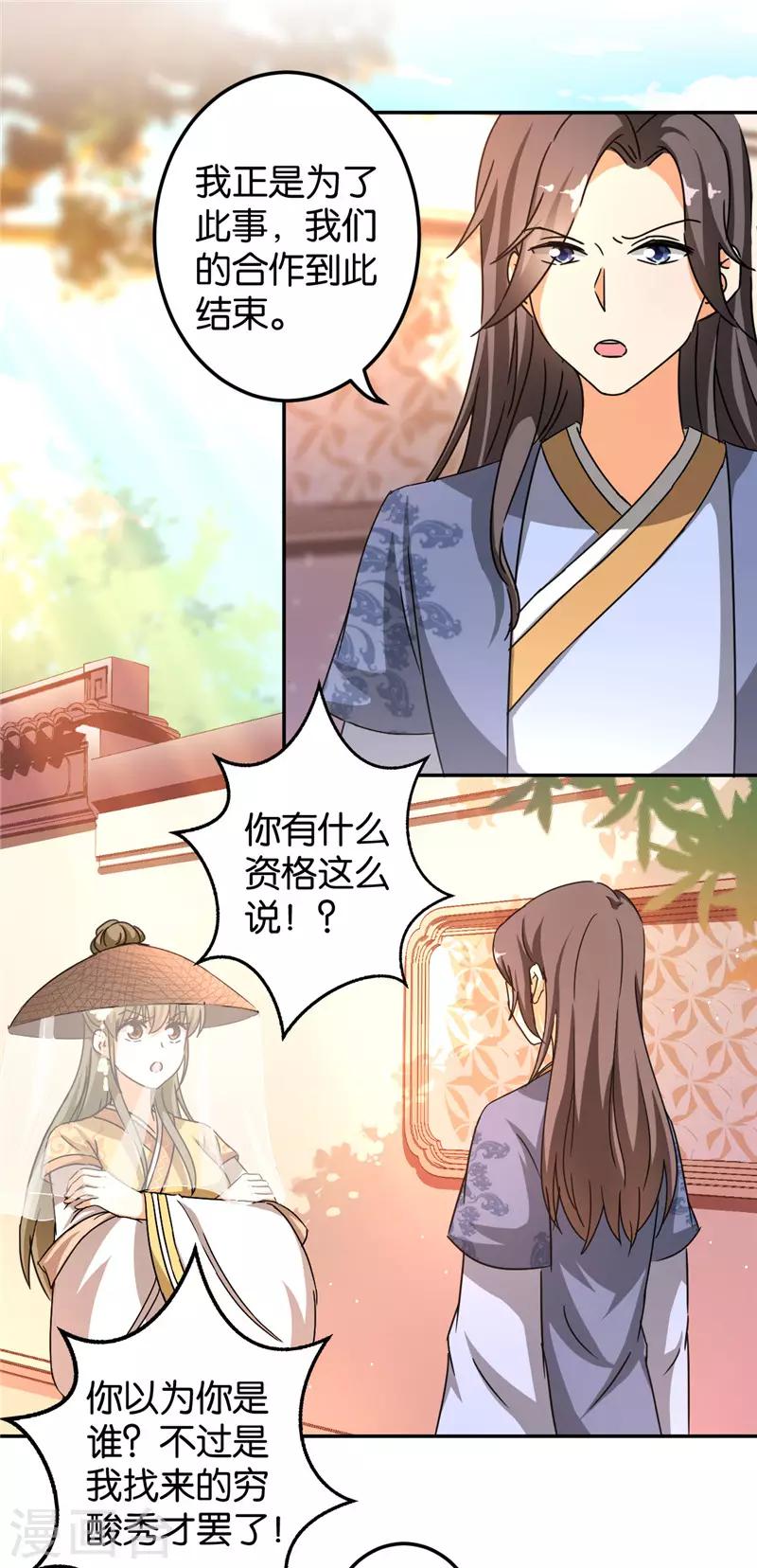 第449话1