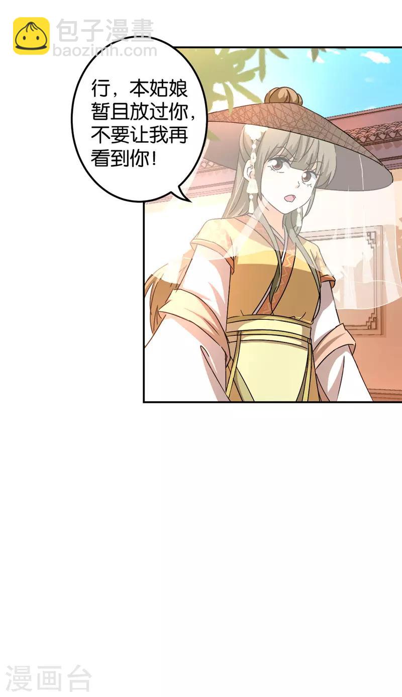 第449话3