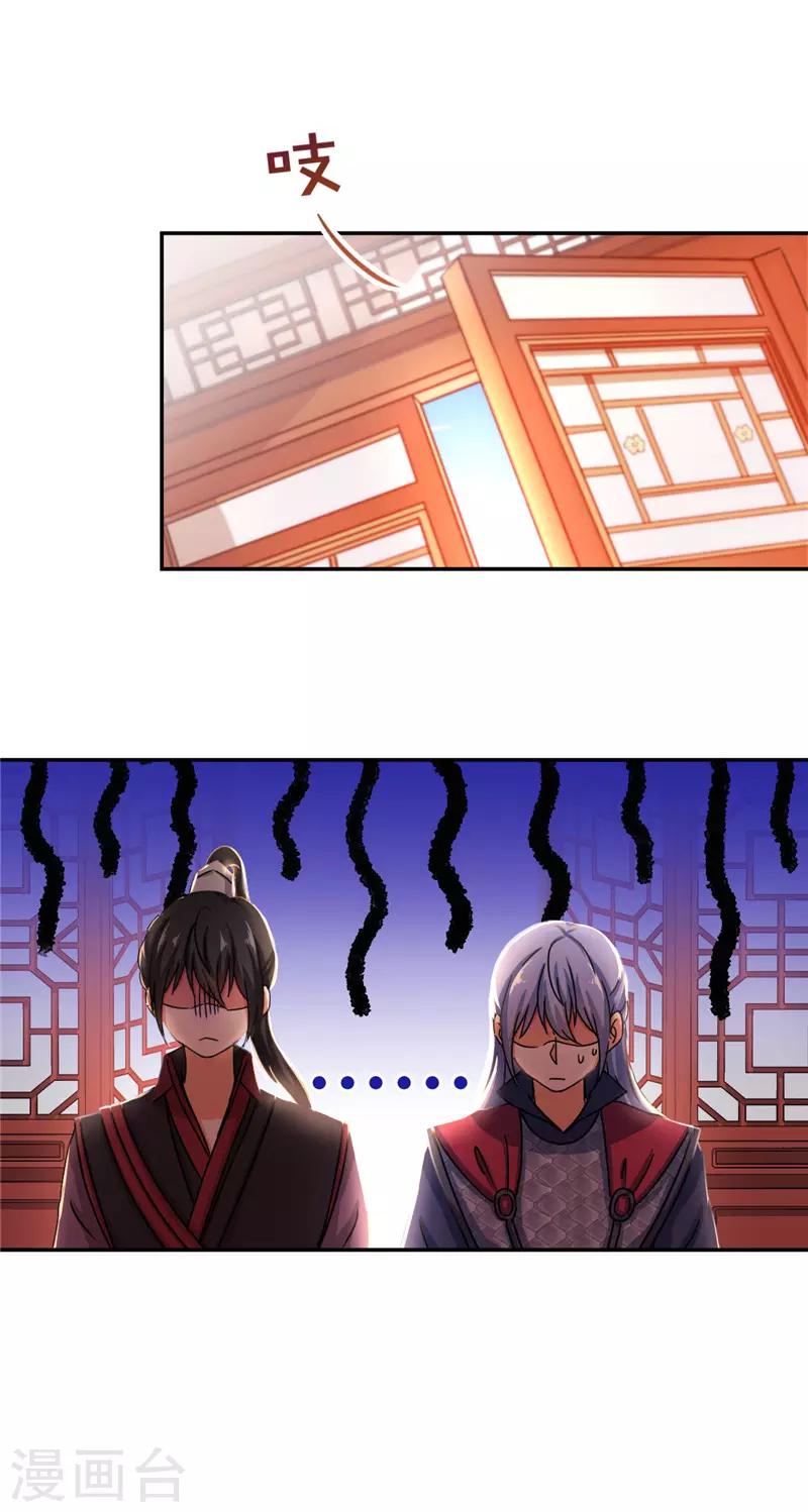 第449话8