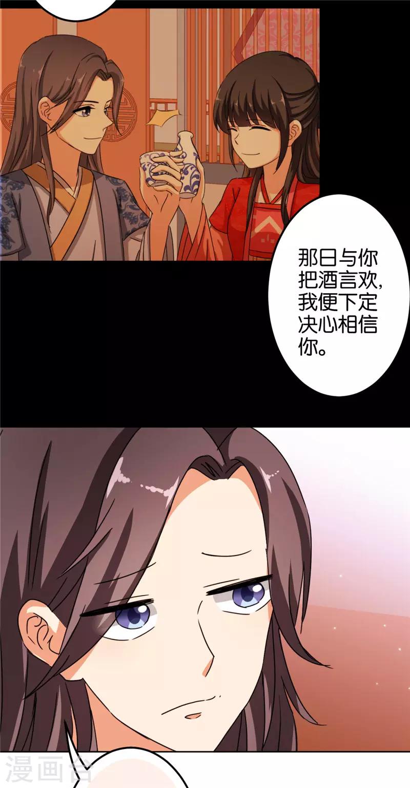 第450话11