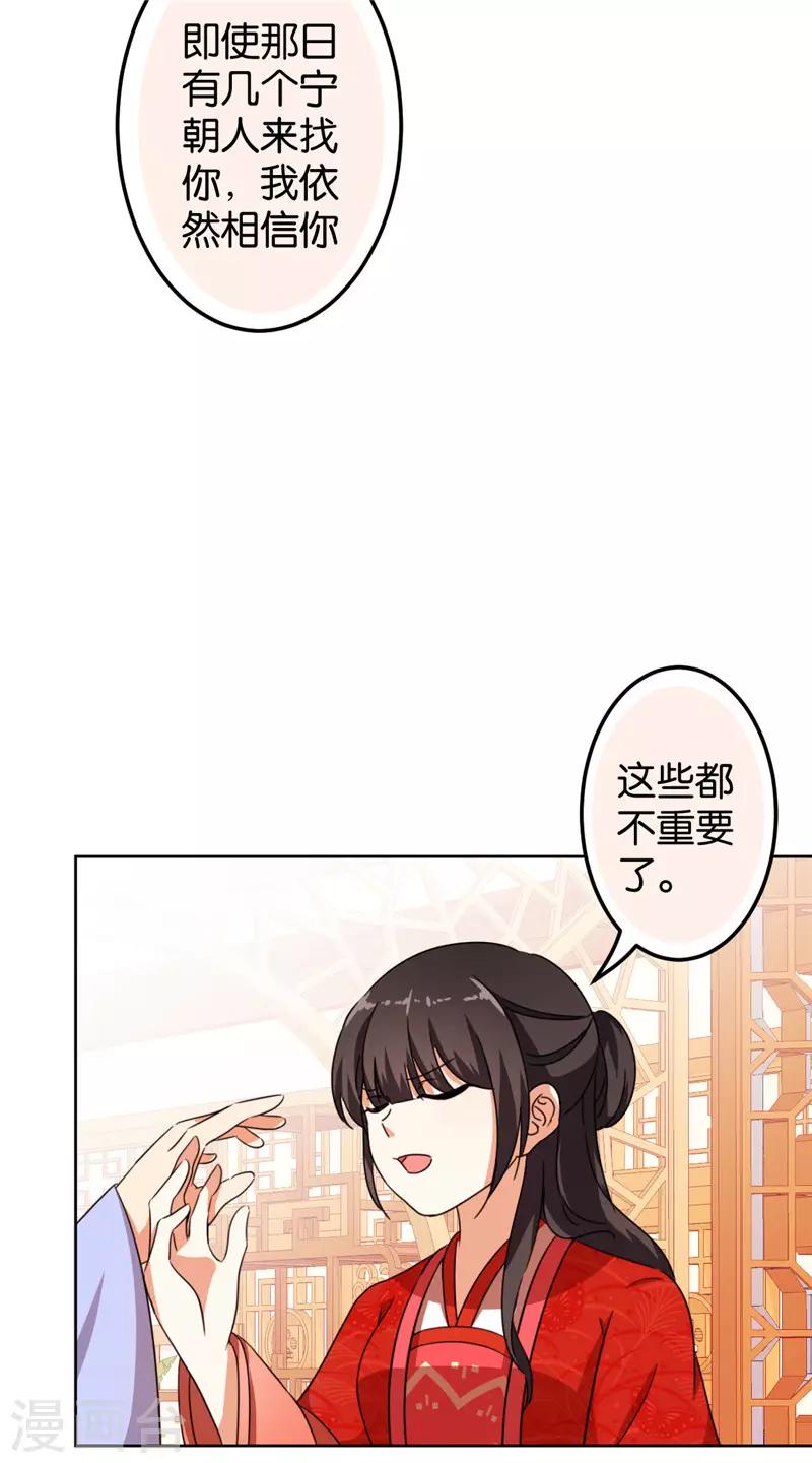 第450话12