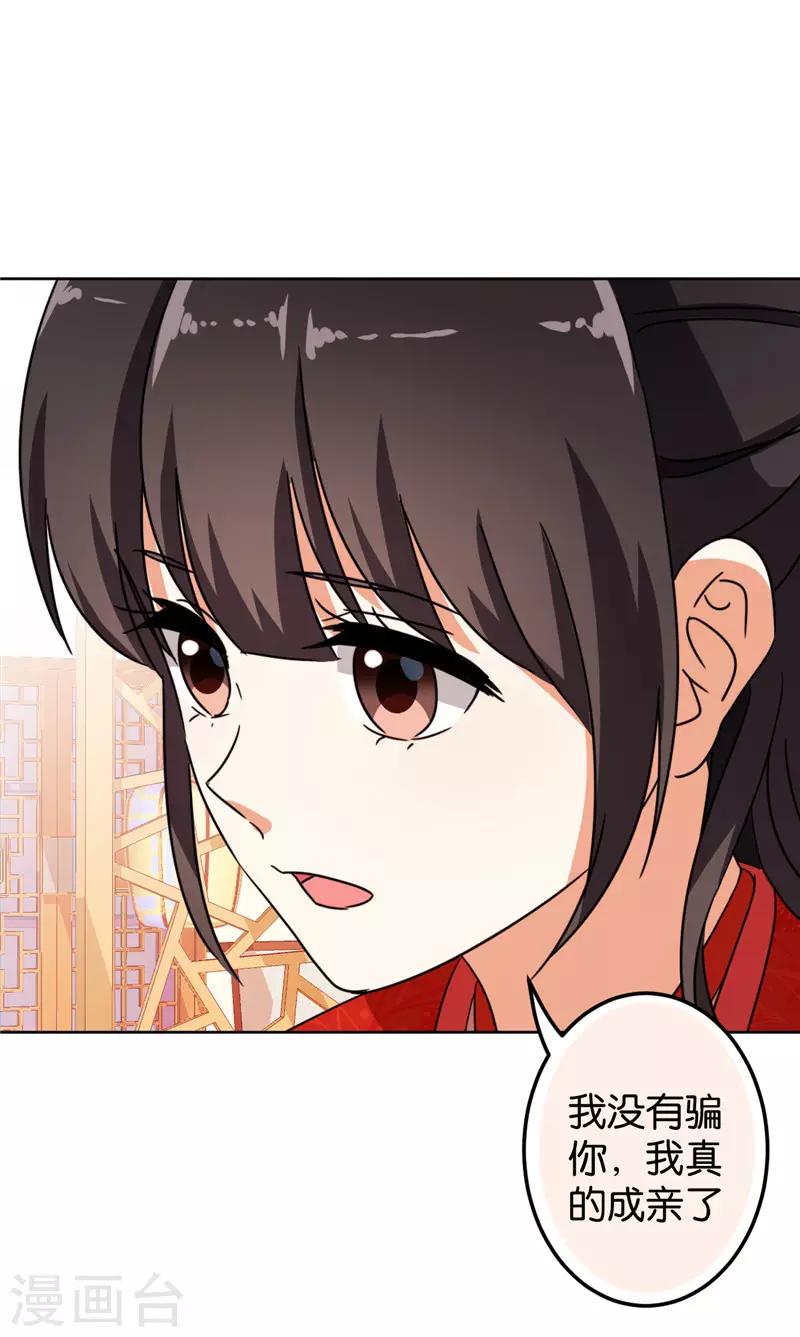 第450话13
