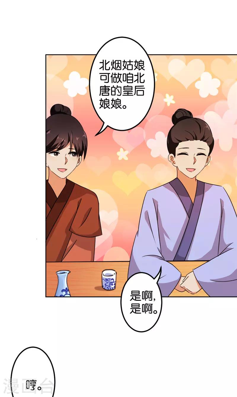 第450话16