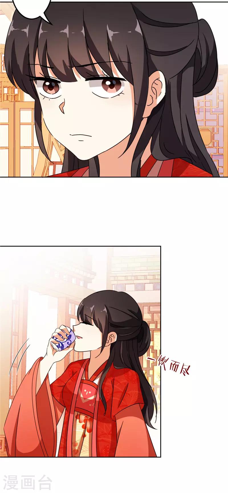 第450话17
