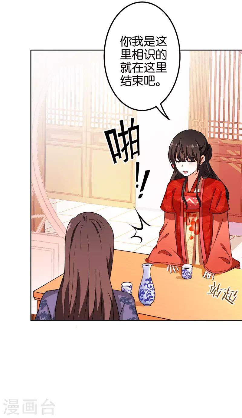 第450话18