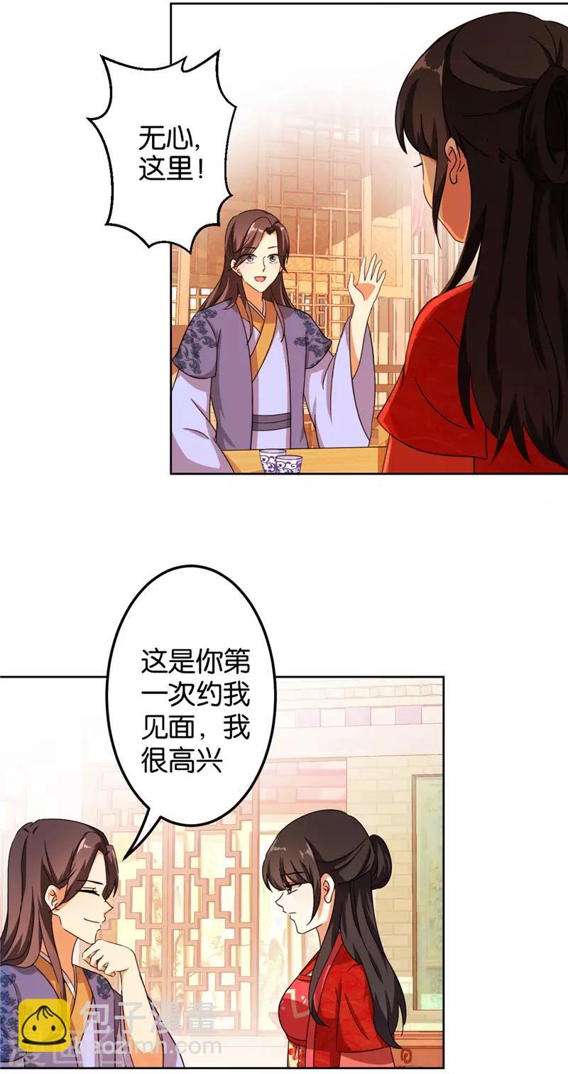 第450话2