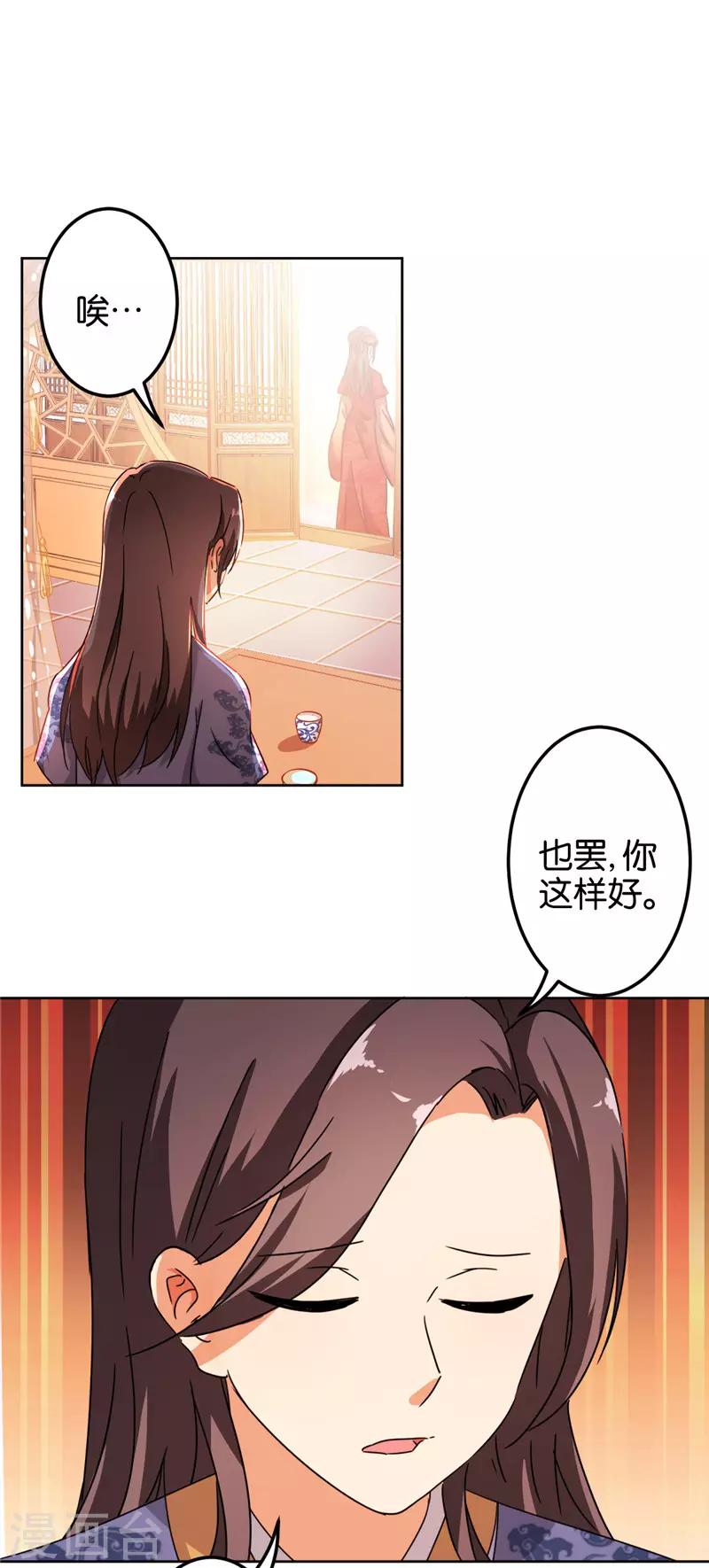第450话20