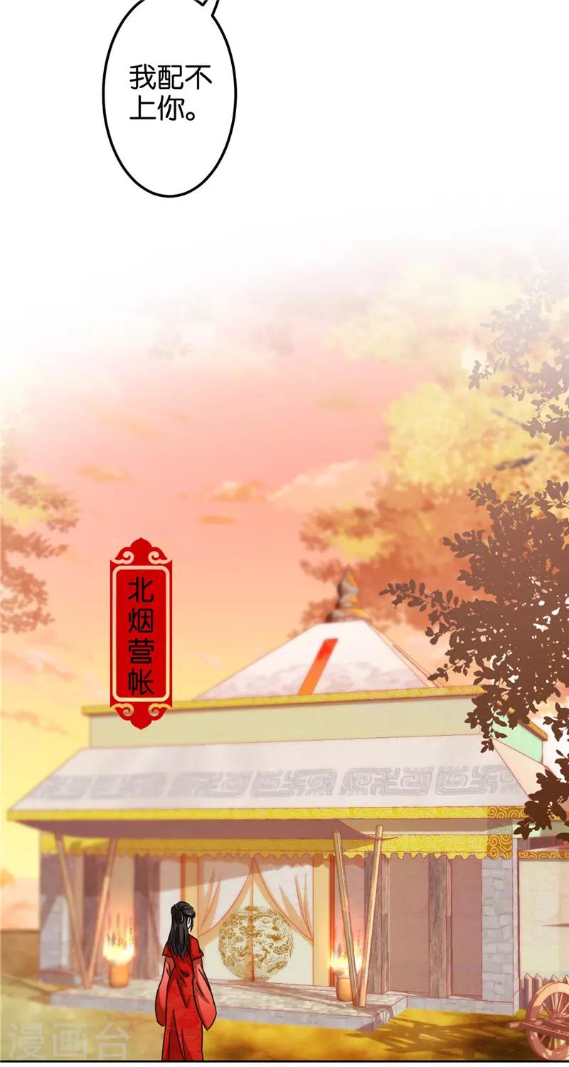 第450话21