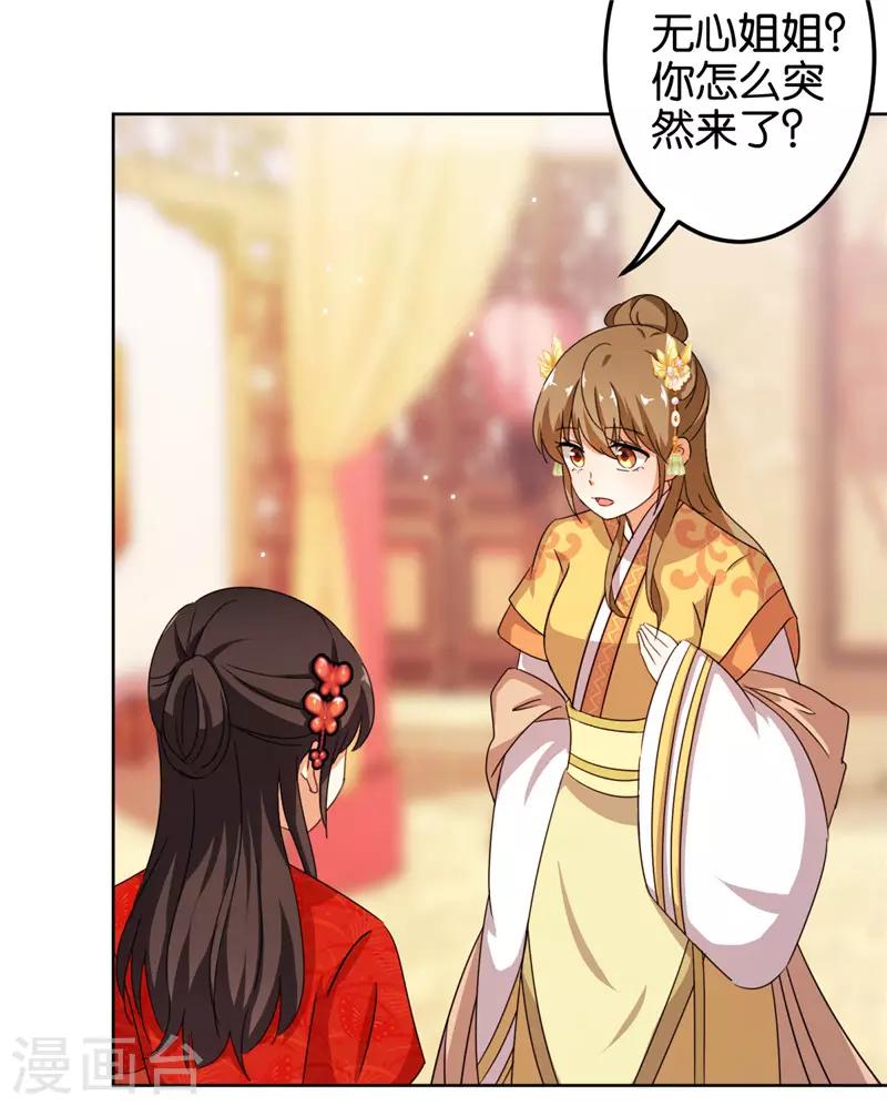 第450话23