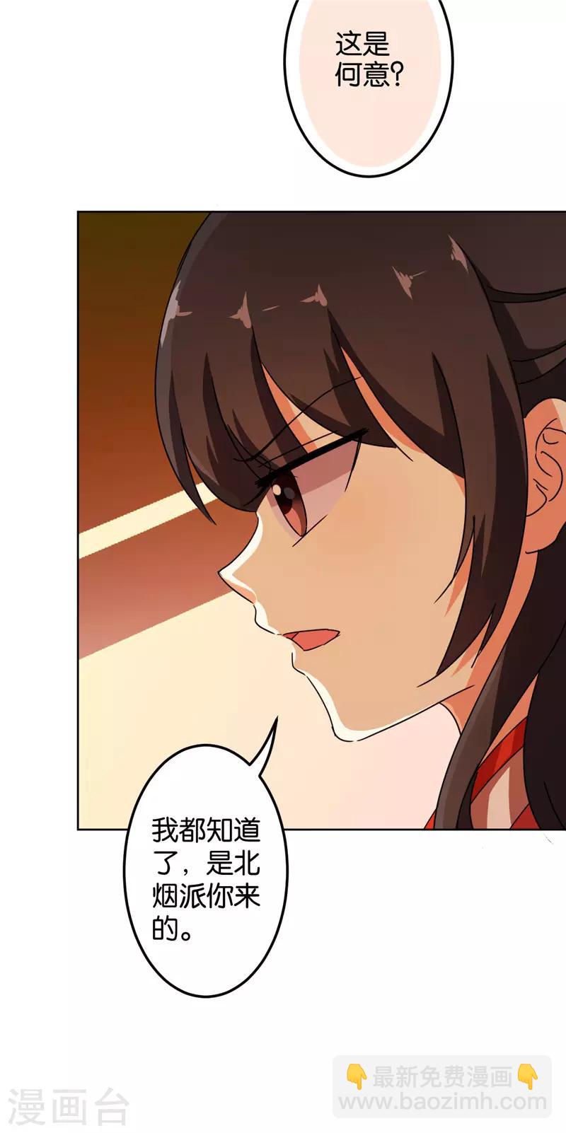 第450话4