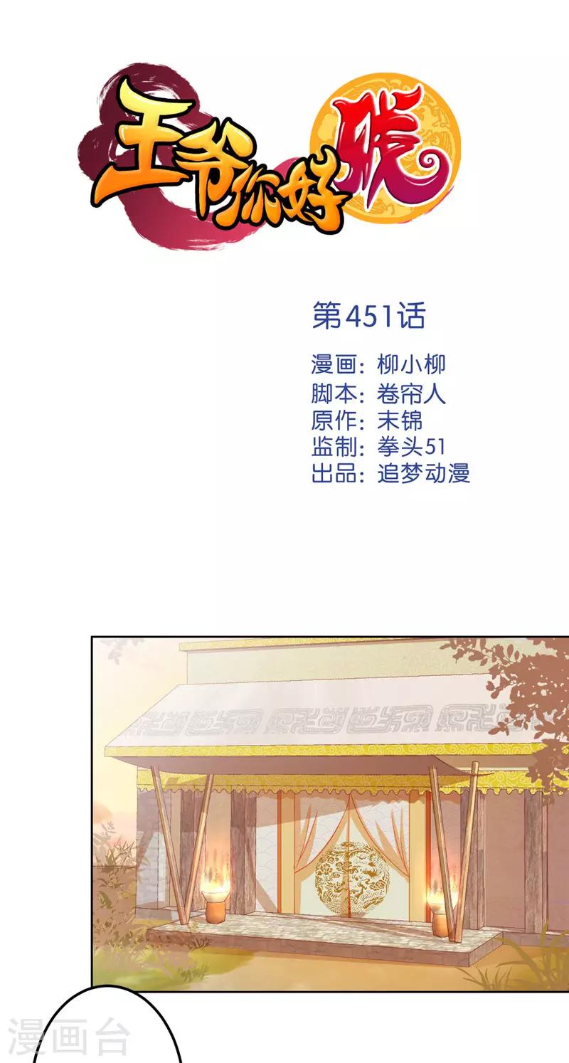 第451话0