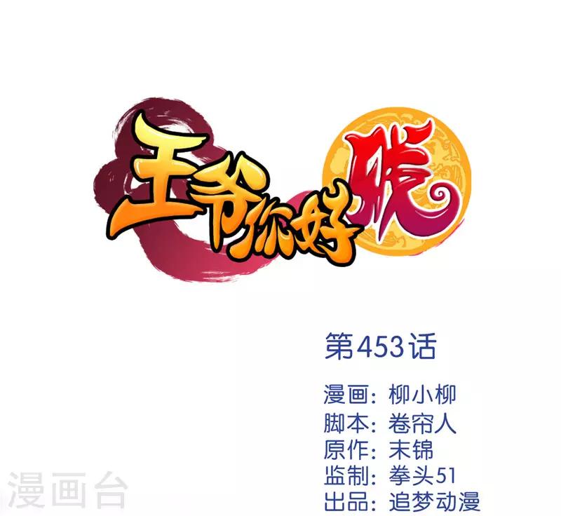 第453话0