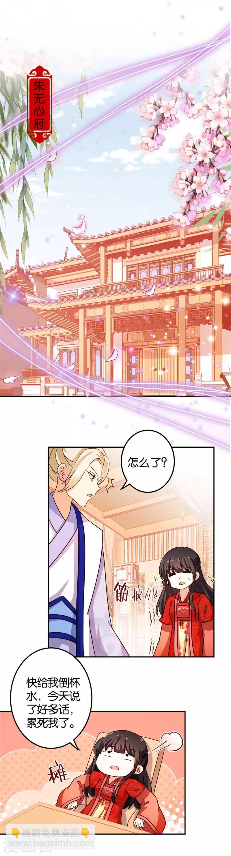 第453话1