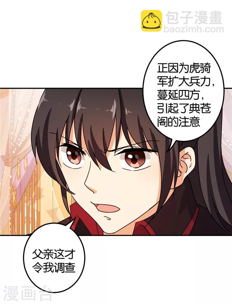第453话12