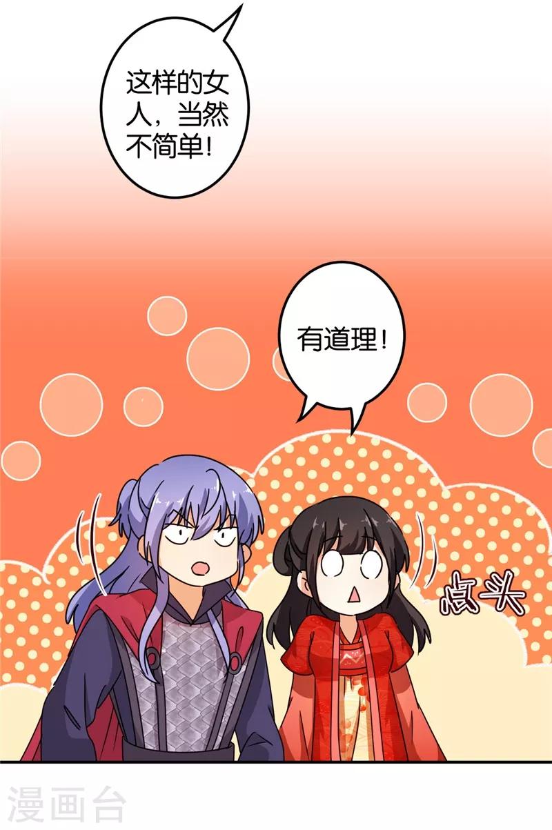第453话14