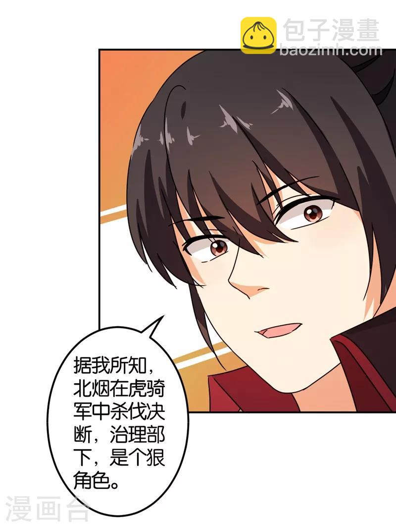 第453话15