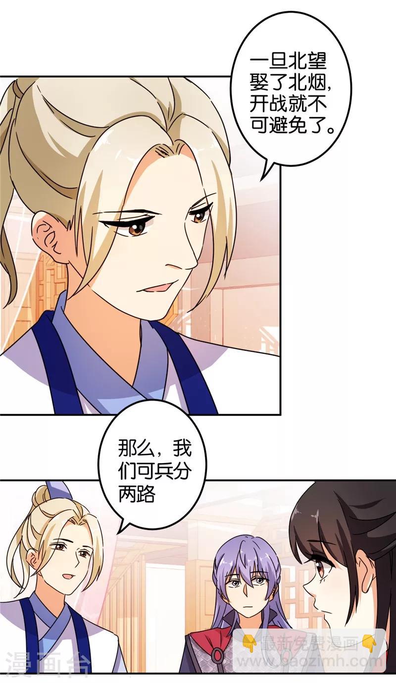 第453话16