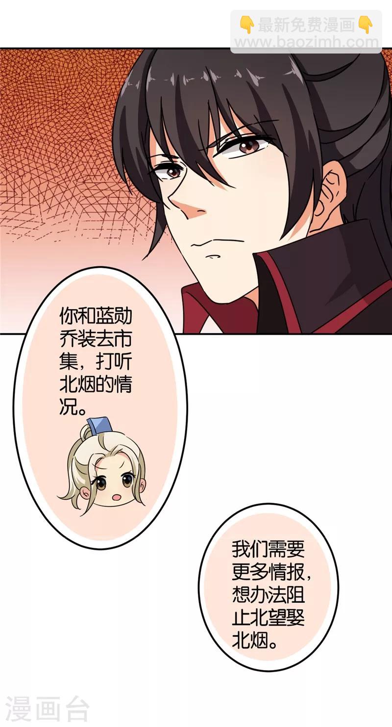 第453话18
