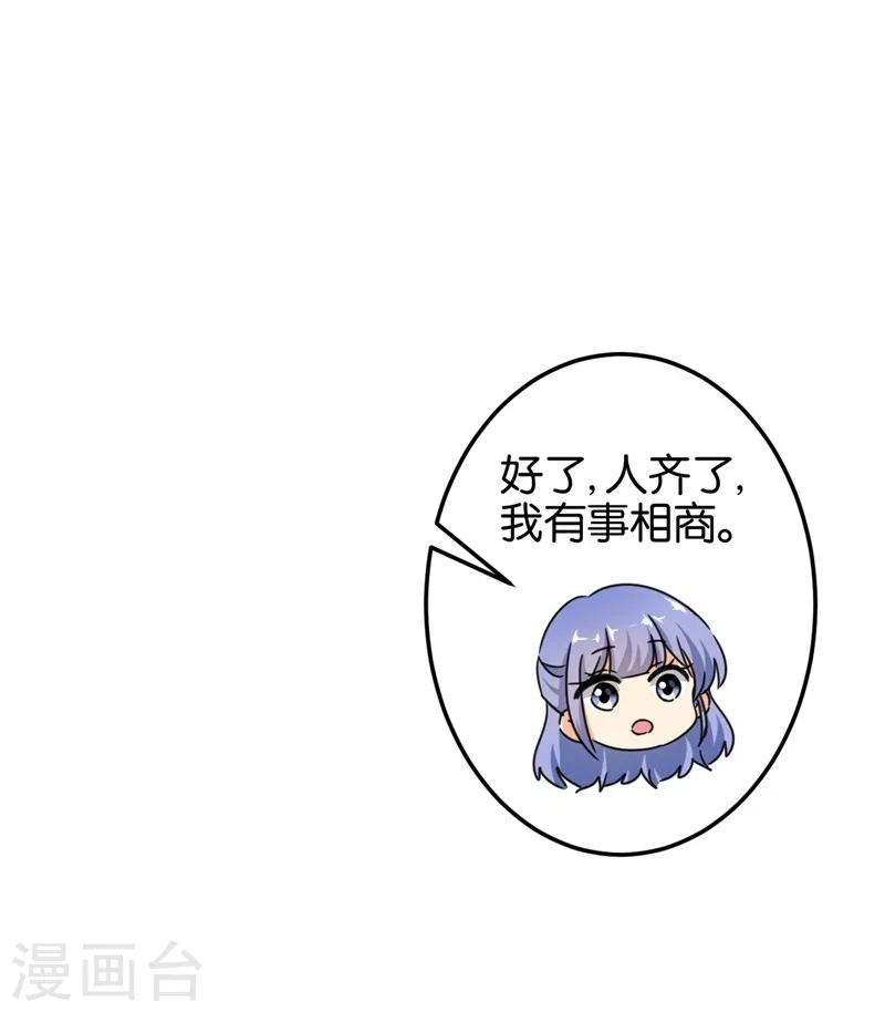 第453话5