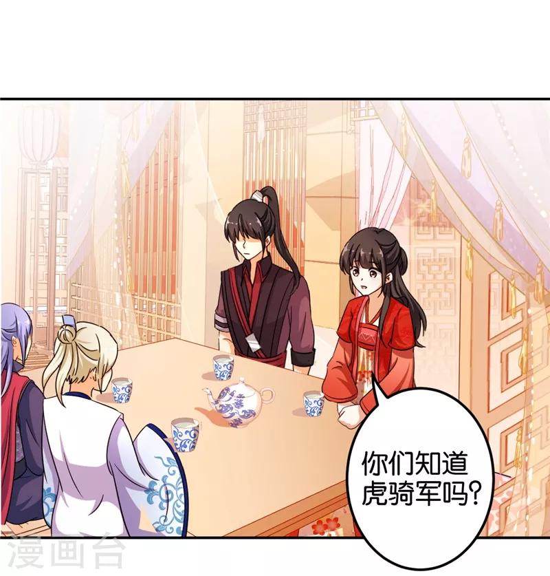 第453话6