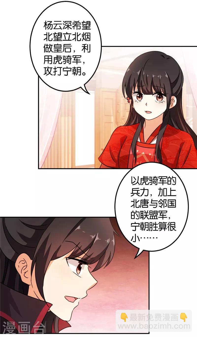 第453话8