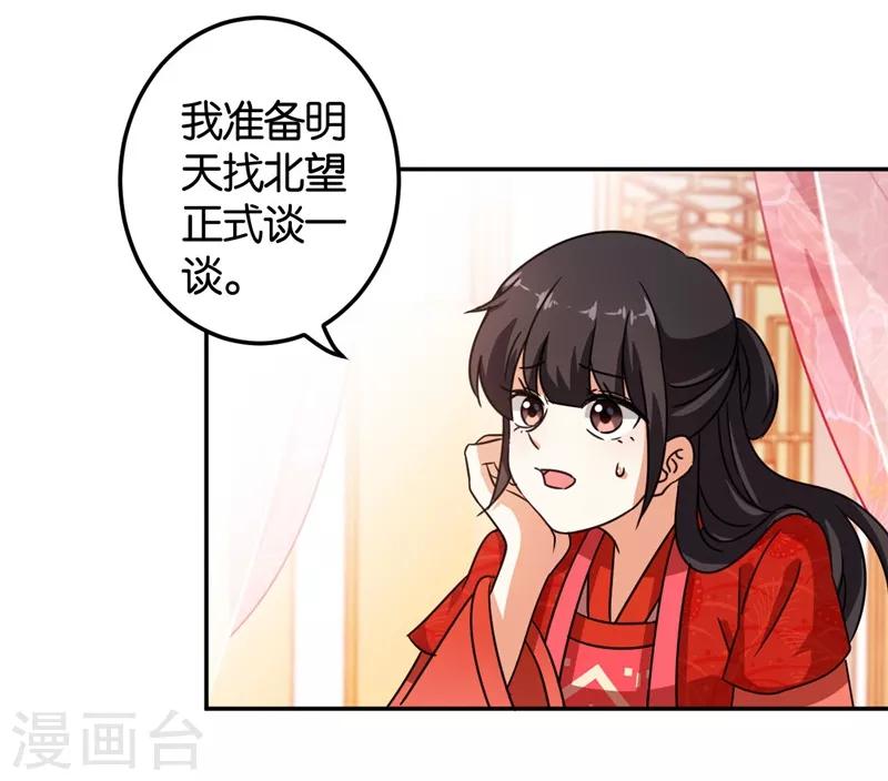 第453话9
