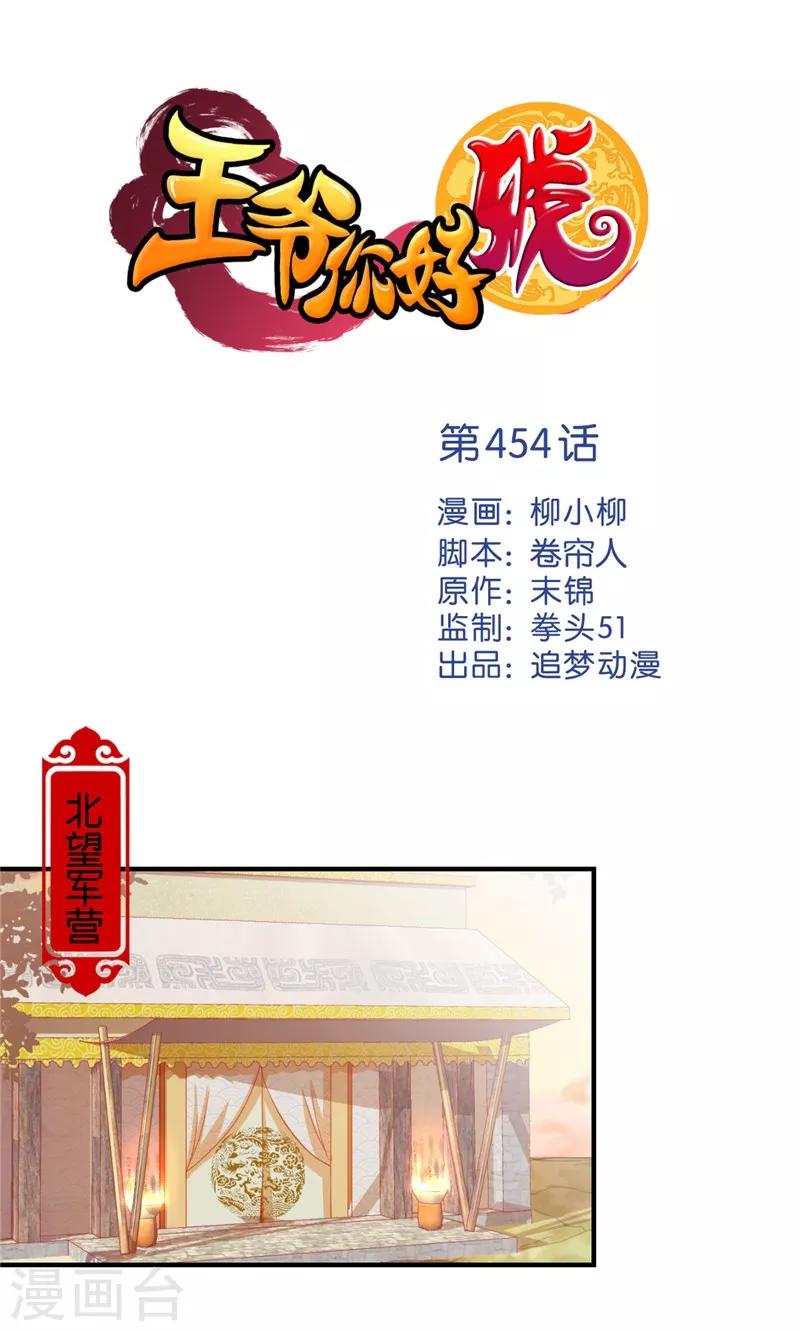 第454话0
