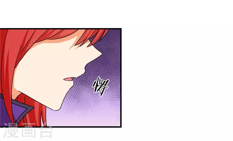 第454话10