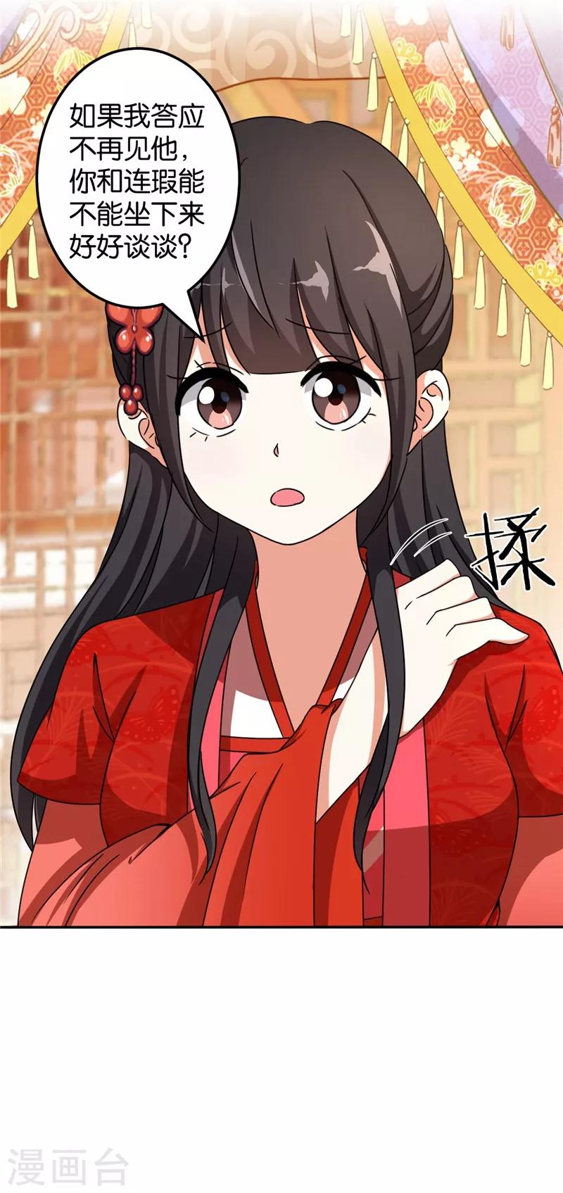 第454话12